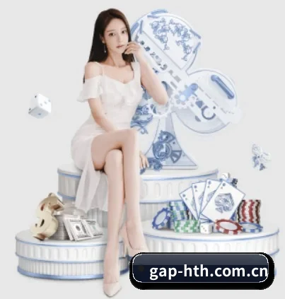 gap-hth.com.cn APP 界面